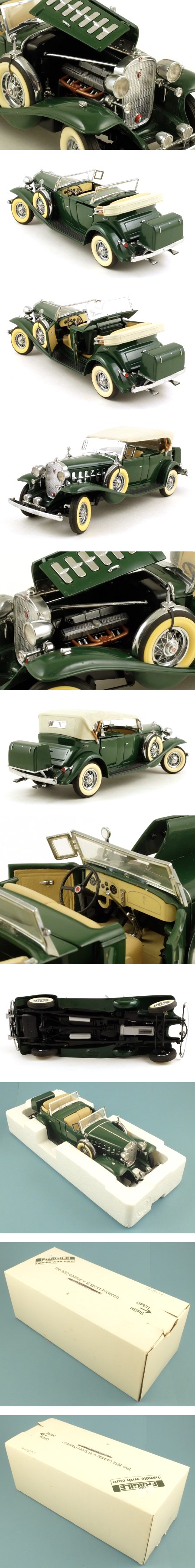 195-003 1932 Cadillac V16 Sport Phaeton