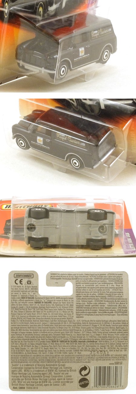MB48 Austin Mini Van 'Royal Couriers'